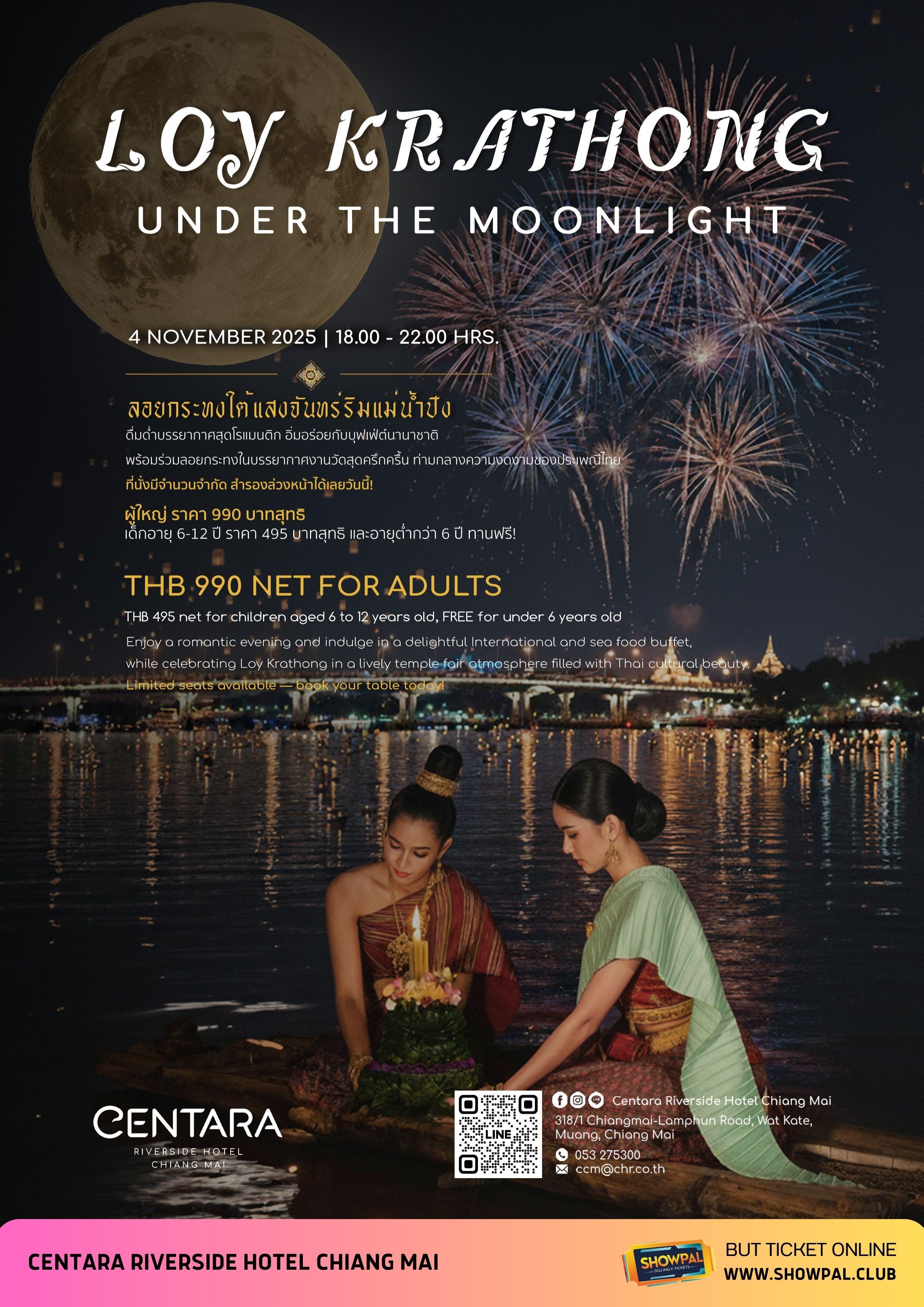 LOY KRATHONG UNDER THE MOONLIGHT